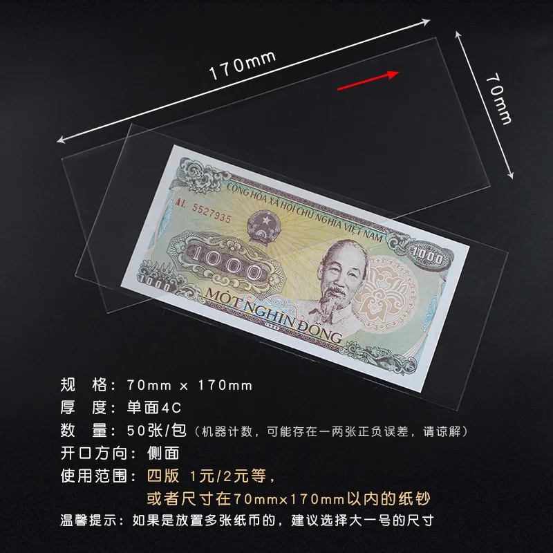 PCCB NO.5 70*170 мм профессиональные полипропиленовые рукава для банкнот сбор бумажных