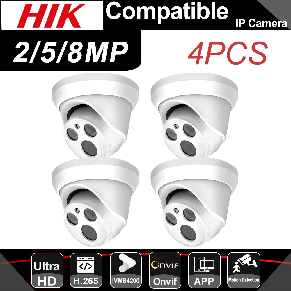 Hikvision совместимая 8MP 5MP 1080P 4 шт./лот оптовая продажа ip камера POE домашняя охранная