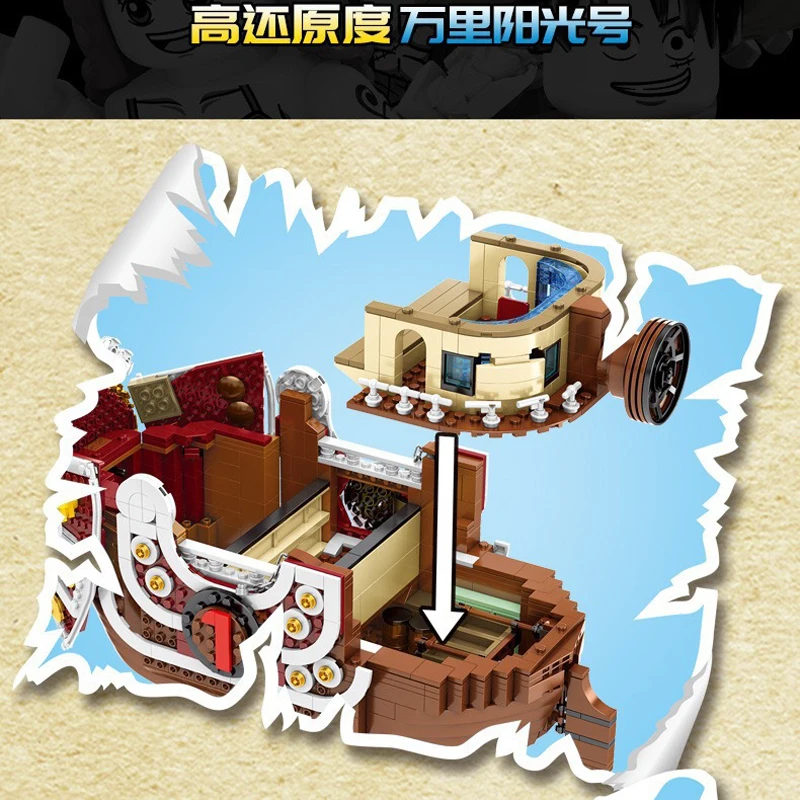 1484 шт. пиратский корабль Луффи модели совместимы с Legoing Thousand Sunny Techinc фигурки