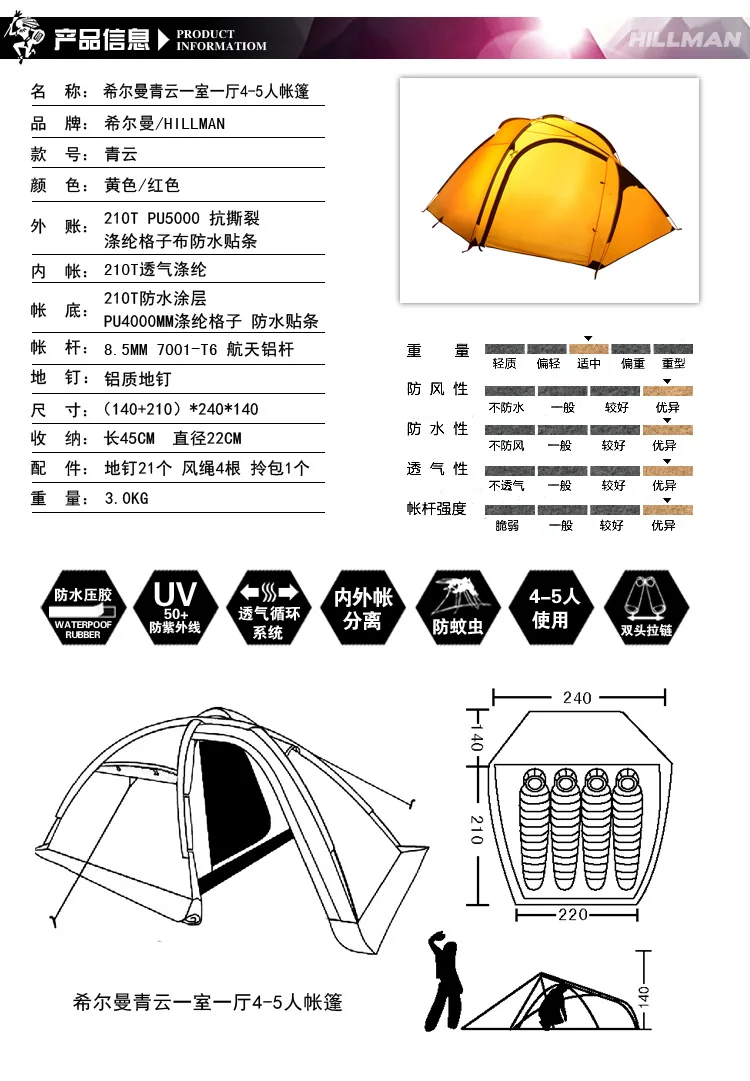 Double Layer Outdoor Hiking Backpacking Ultralight Family Camping Tent 2-4 Person Waterproof Windproof 210T PU | Спорт и развлечения