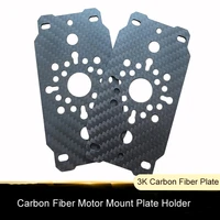 cnc processing 9lq 9xl carbon fiber motor mount plate holder carbon tube connecting plate apply to 25mm or 30mm clamps