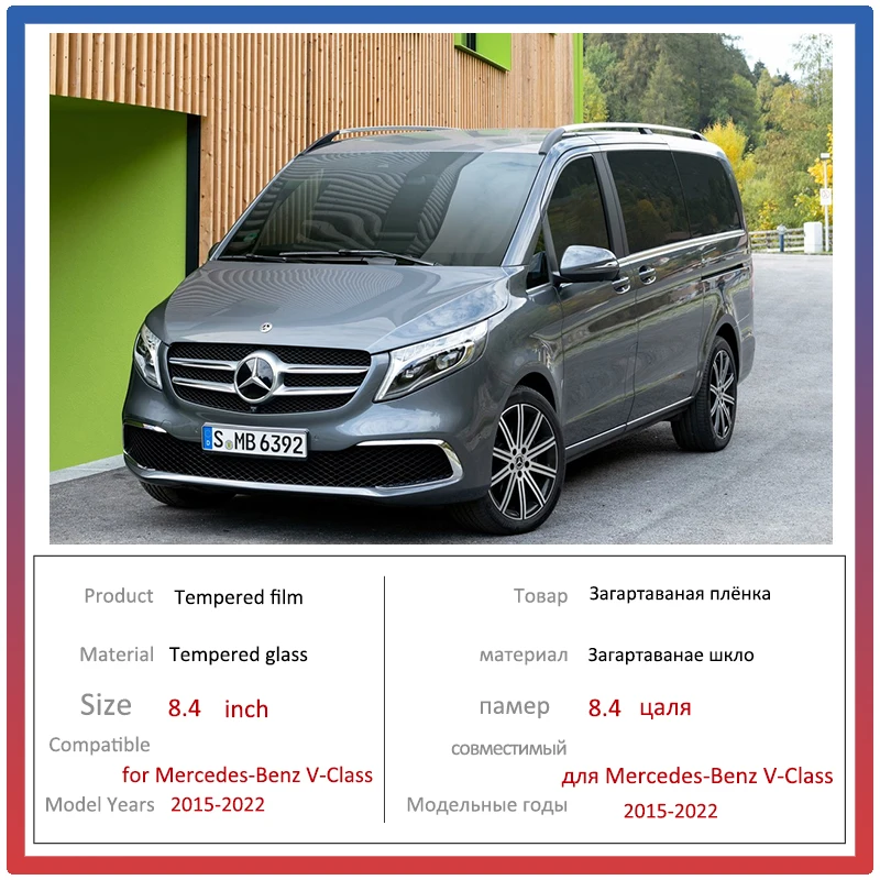 Пленка из закаленного стекла для Mercedes Benz V Class Vito W447 MK3 2015 2016 2017 2018 2019 2020 2021 2022 |