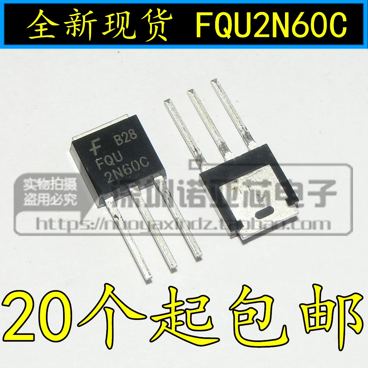 

10 шт./лот Новый FQU2N60C 2N60 TO251 ярмарка 600V2A полевой транзистор