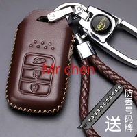 leather car keychain car key bag car key case for honda crv civic avancier accord xrv vezel odyssey spirior
