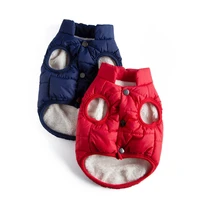 pet dog clothes windproof dog vest down jacket autumn winter puppy small dogs clothes warm chihuahua apparel pet supplies vest