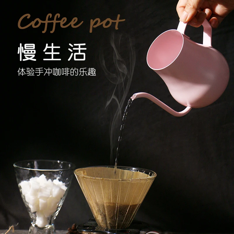 Кувшин для кофе с молоком портативный компактный дорожный розовый кофейник из