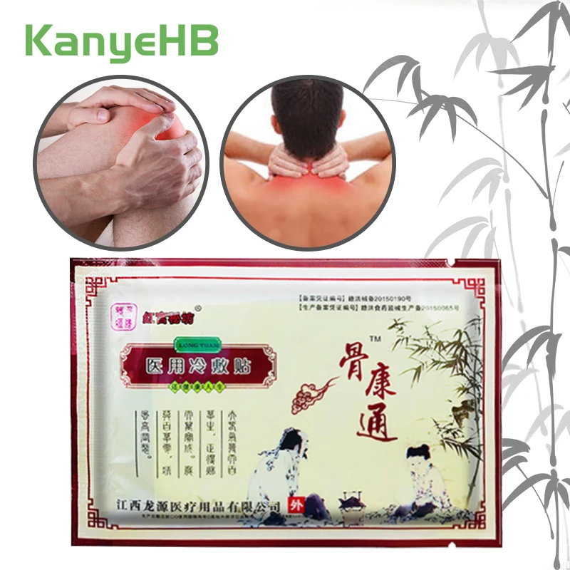 

8pcs/1bag Neck Patch Cervical Body Pain Relief Sticker Joint Back Knee Legs Soft Tissue Neuropathic Pain Medical Plaster H022