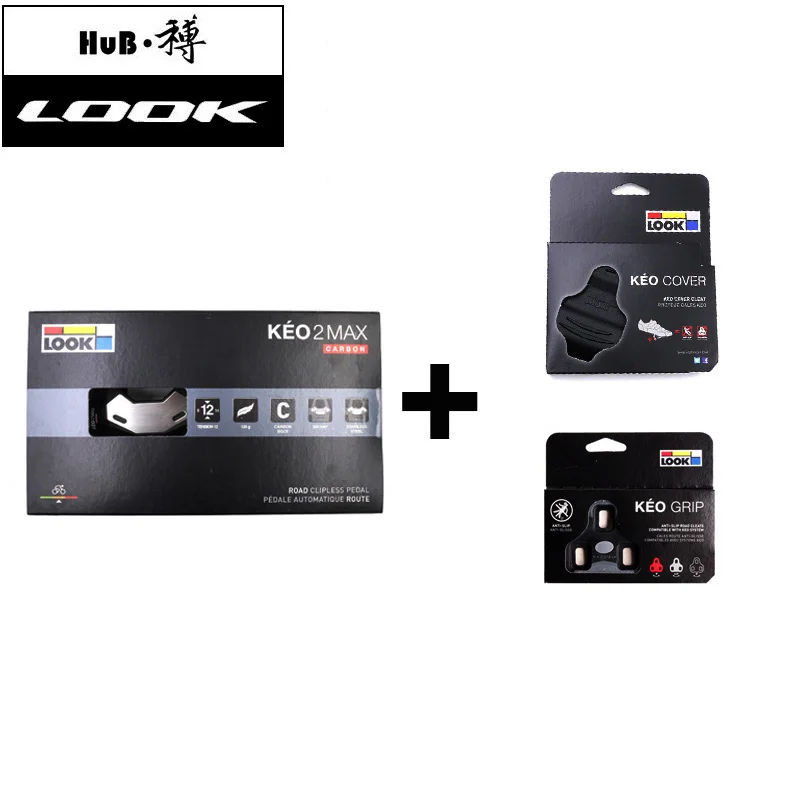 LOOK Cycle Keo 2 Max Углеродные дорожные педали с бутсами велосипедные педали с зажимом педали из углеродного волокна педали для шоссейного велосипеда - Цвет: Pedal-0 cleat-cover
