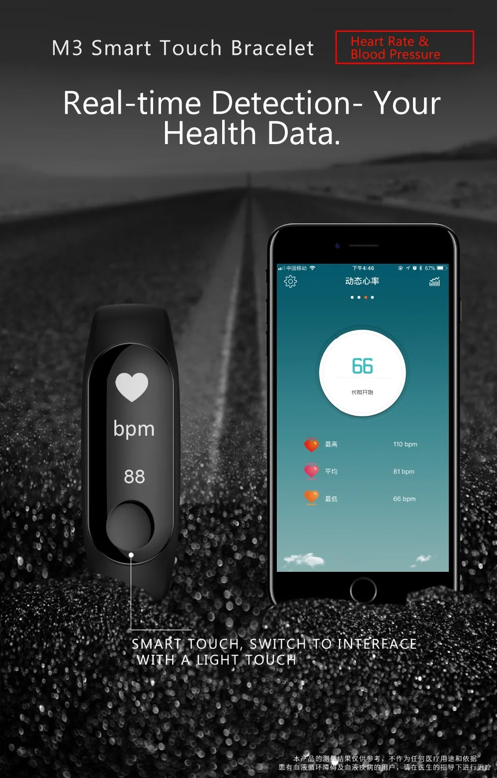 Bluetooth M3 умный Браслет С Пульсометром кровяное давление будильник шаг фитнес-трекер для Android и IOS PK 115 xiaomi mi3