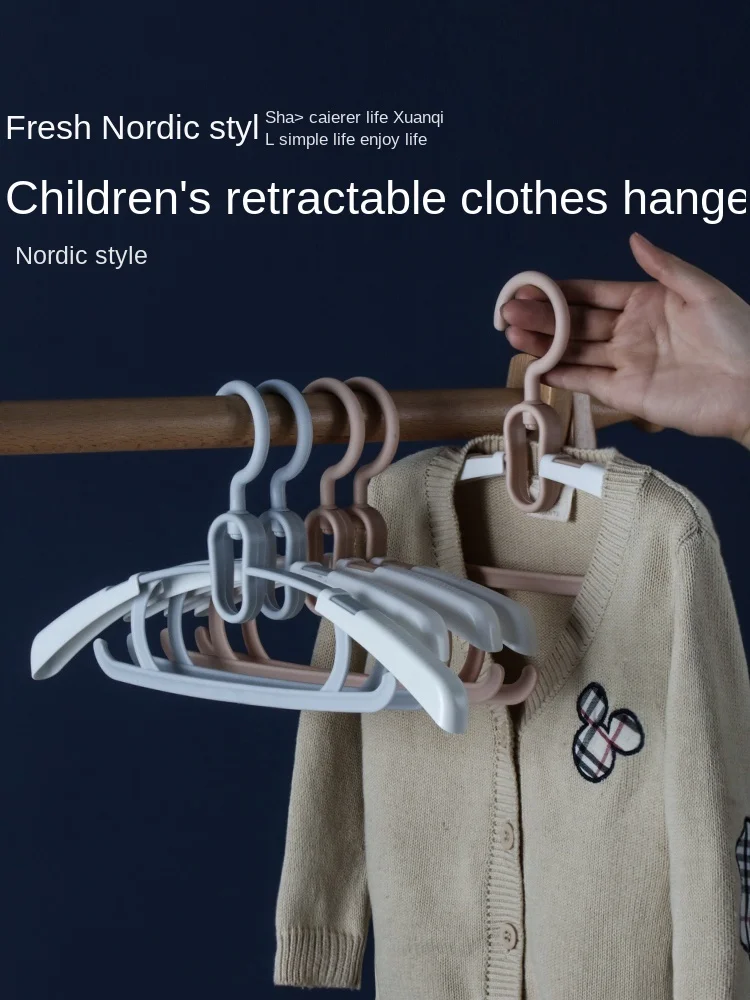 Children's Retractable Clothes Hanger Non-Slip Trousers Hanger Clothes Hanger Baby Newborn Children Youth Less Universal