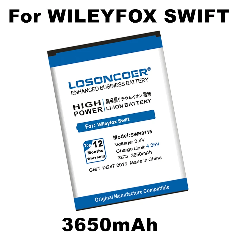 LOSONCOER 3650 мАч SWB0115 Аккумулятор для смартфонов Wileyfox Swift + Быстрая