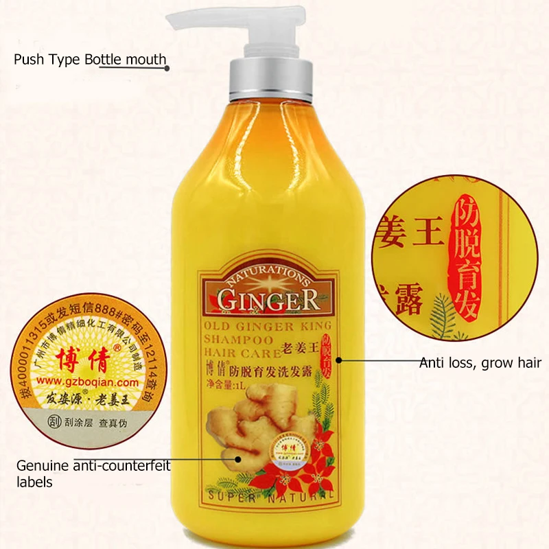 Шампунь для волос BOQIAN Ginger против выпадения перхоти улучшения зуда кожи головы