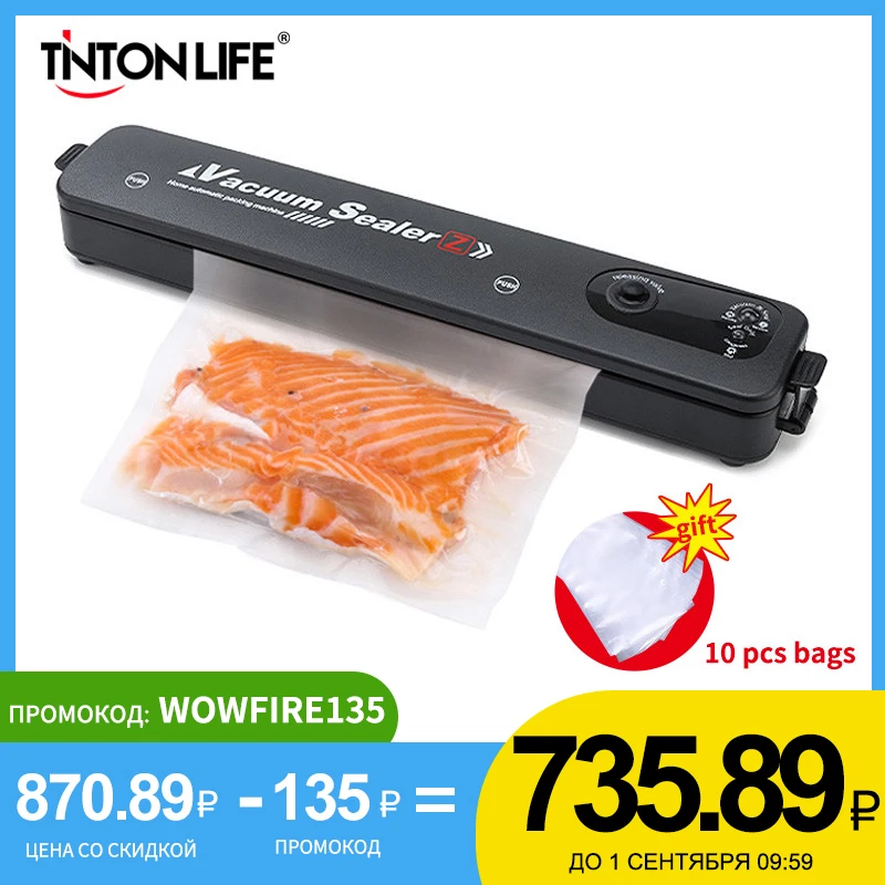 

TINTON LIFE 220V/110V Vacuum Sealer Packaging Machine with Free 10pcs Vacuum bags 17x25cm Household Black Food Vacuum Sealer