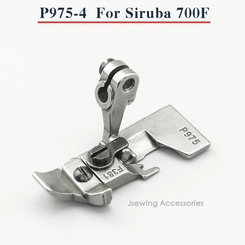 

P975-4 (P975/F381) Presser Foot for Industrial Overlock Sewing Machine Siruba 700F 747 Apparel Parts Accessories Tape Feet