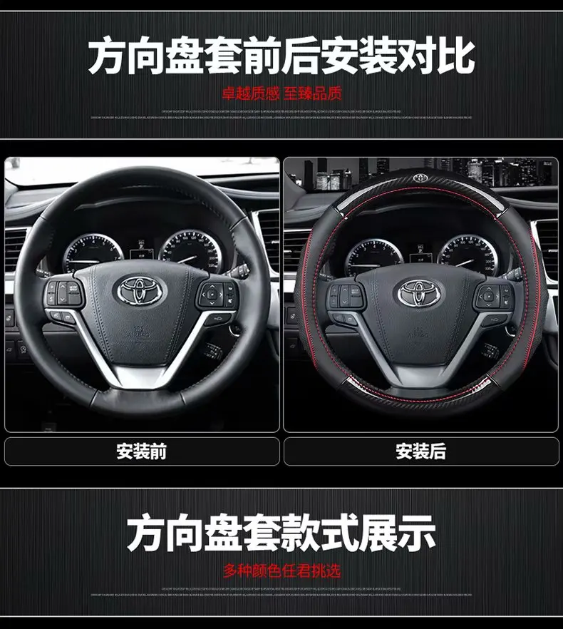 Чехлы на руль из натуральной кожи для Toyota Innova Noah Prius Land Cruiser Prado Sienna Rush Alphard