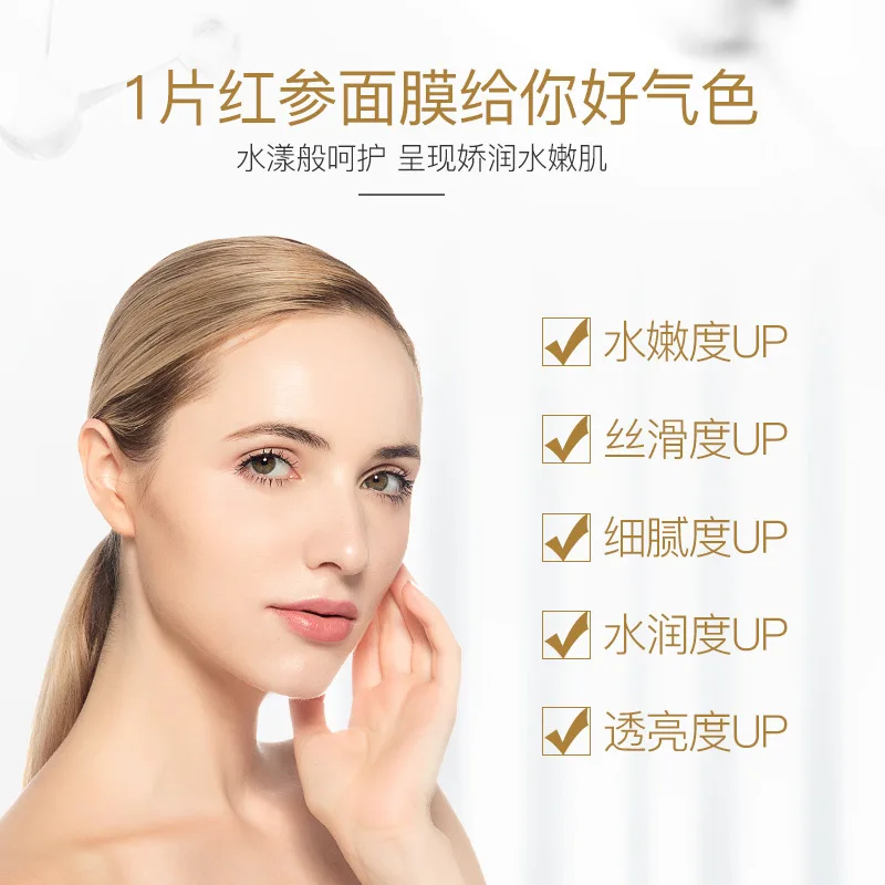 10 шт VENZEN экстракт женьшеня маски для лица увлажняющие Антивозрастные Усадочные