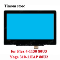 for flex 4 1130 80u3 lenovo yoga 310 11iap 80u2 ideapad laptop lcd screen assembly with frame nt116whm n42 1366x768 5d10m36226