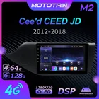 Mototain 6G + 128G Android 10,0 Автомобильный мультимедийный радиоплеер для KIA Cee 'd CEED JD 2012 - 2018 Автомобильное видео головное устройство 4G LTE SPDIF