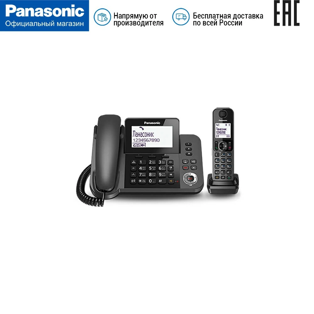 Радиотелефон домашний беспроводной городской телефон DECT Panasonic KX TGF320RUM|Телефоны| |