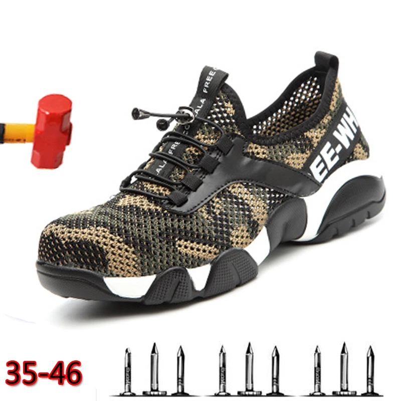 Летняя мужская уличная сетчатая дышащая защитная обувь со стальным носком