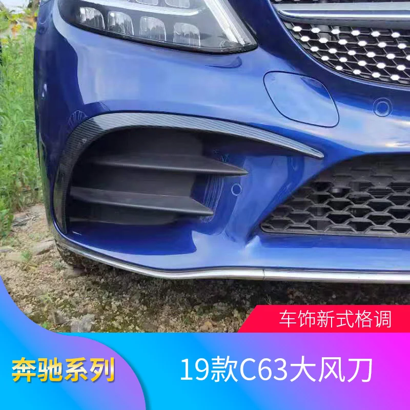 

Suitable for 19 Benz C-class C260l C180l C43 Modified Fog Lighting Strip Rear Wind Blade Tail Throat