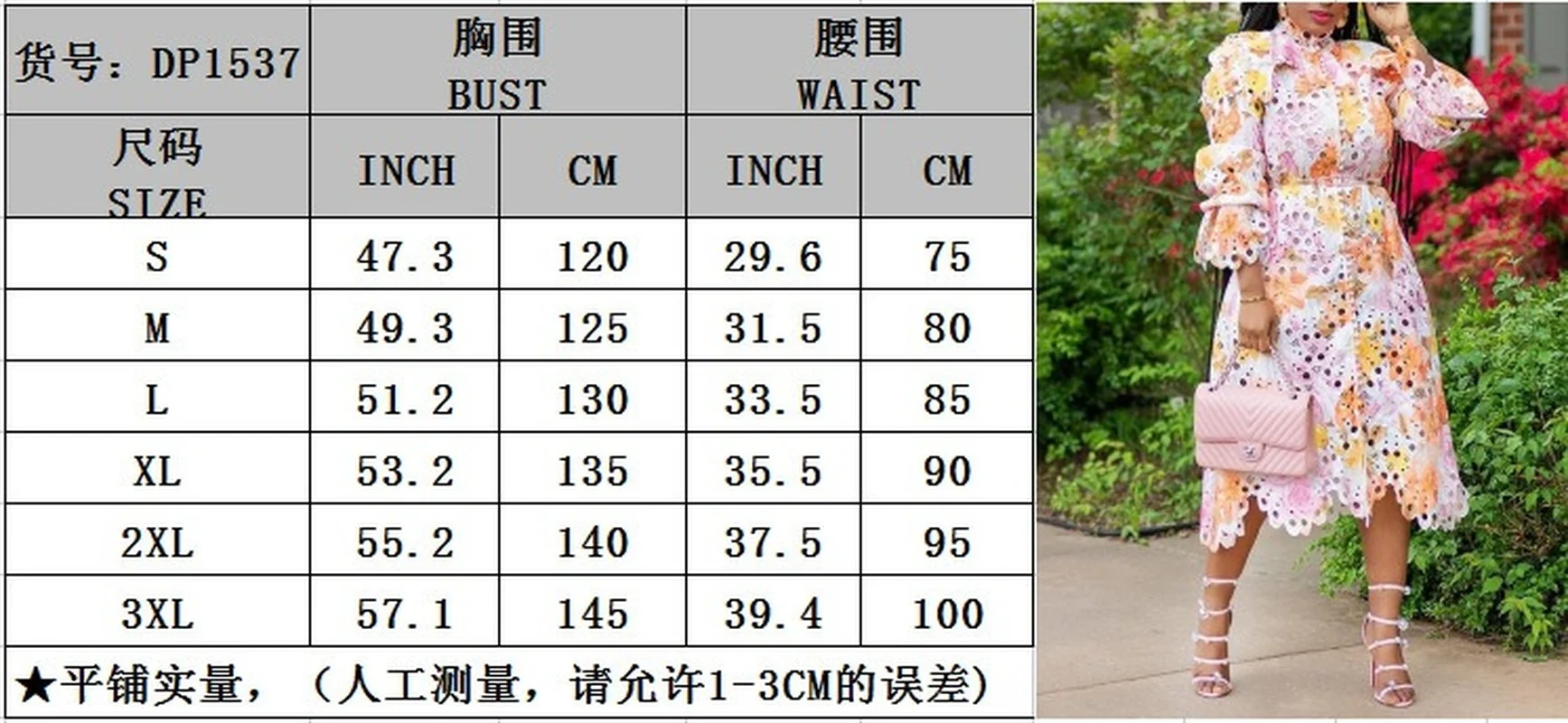 

Women Dress Print Dress 2021 Autumn New Stand Collar Lantern Long-sleeve High-waist Cardigan Dress Women Dress Vestido Donsignet