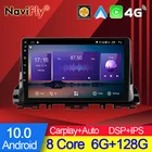 NaviFly 7862C 8 ядер 6G 128G 1280*720 Android 10 многофункциональная автомобильная интеллектуальная система для Kia Optima 4 JF 2015 - 2020 DSP GPS 4G