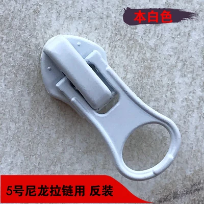 

Бесплатная доставка, 50 шт./лот, белый нейлоновый чехол на молнии, пододеяльник для палатки, чехол, сумка, бегунок на молнии с автоматическим замком