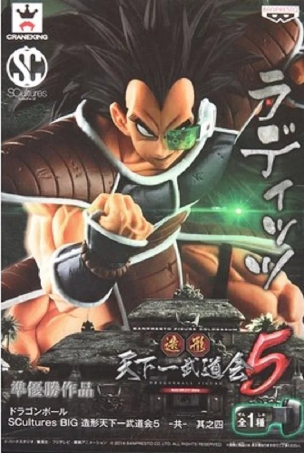 

BANDAI Dragon Ball Z Super Saiyan Raditz Action PVC Collection Model Toy Anime Figure Toys For Kids
