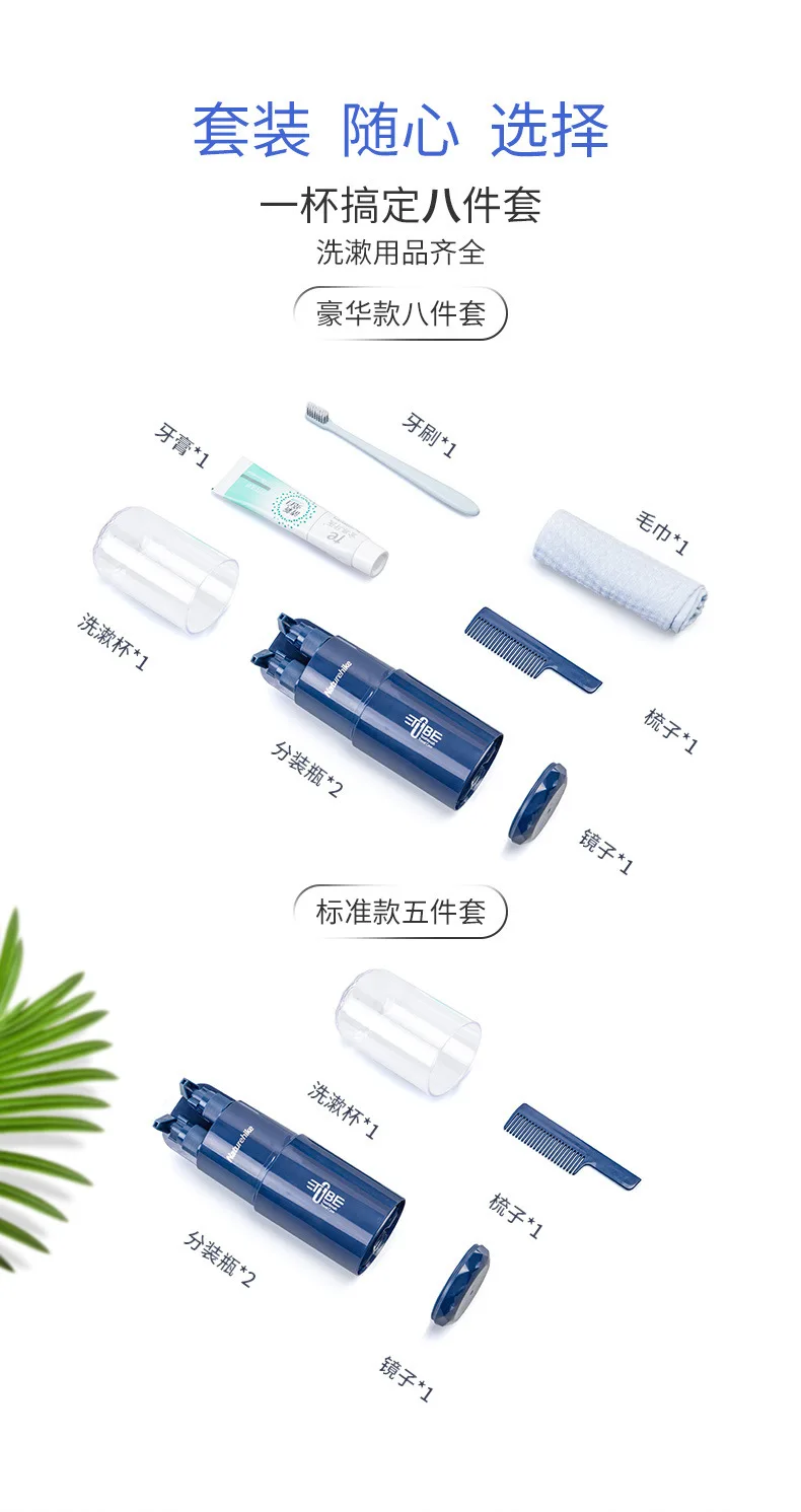 Naturehike Travel Toothpaste Towel Portable Wash Cup Brush Cup Travel Rinse Cup 5pcs Set