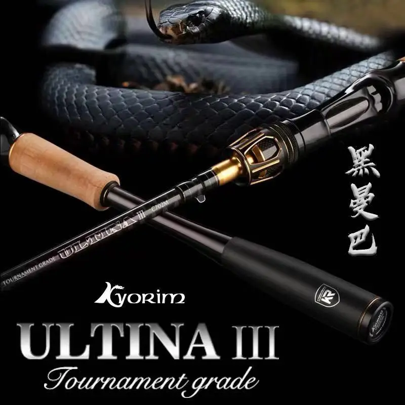 Рыболовная удочка 1 98/2 М/2 4 м кастинговое удилище FUJI направляющие кольца