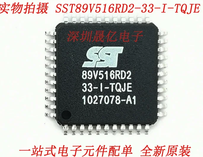 1 шт./лот SST89V516RD2-33-I-TQJE SST89V516RD2-33-I SST89V516RD2-33 SST89V516RD2 89V516RD2 TQFP-44 100% новый и оригинальный