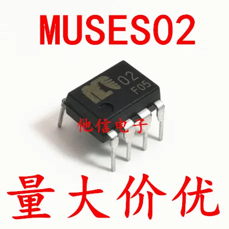 В наличии 100% новые и оригинальные 5 шт./лот MUSES02 DIP-8 | Электроника