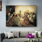 Тайная вечеря да Винчи, знаменитая картина маслом на холсте, религиозные плакаты с Иисусом и печать, Картина Настенная для декора гостиной