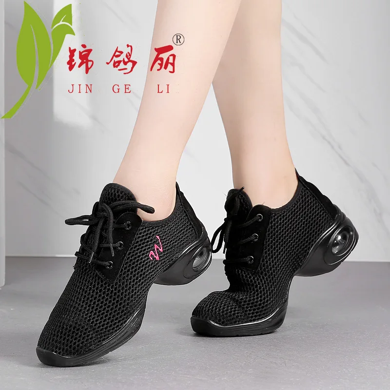 Женские Танцевальные Кроссовки на среднем каблуке для девочек современная