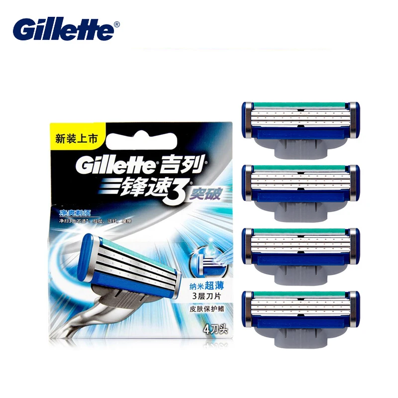 Лезвия для бритья Gillette Mach 3 Turbo мужчин уход за лицом слойная Мужская бритва бороды