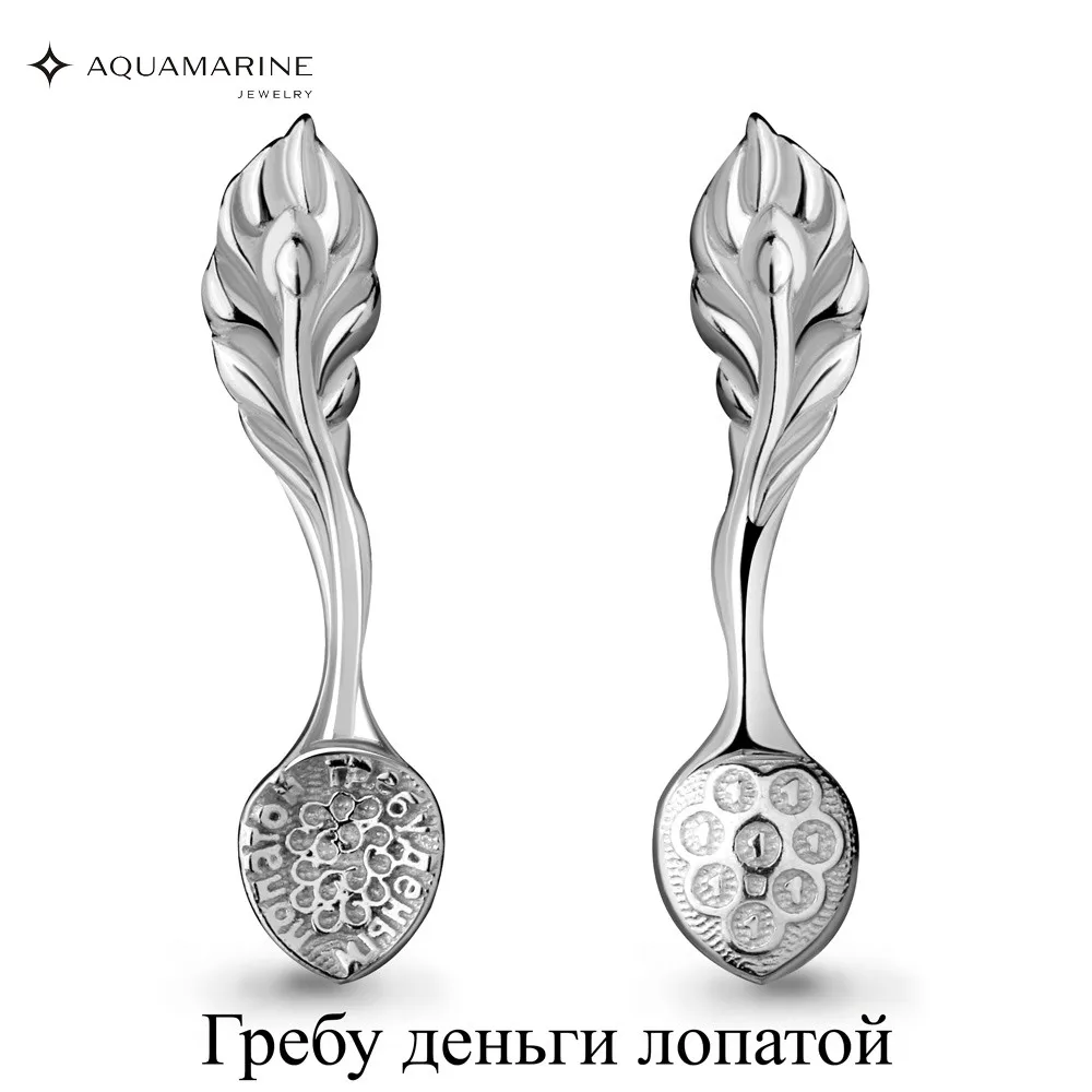 Ложка загребушка AQUAMARINE без вставок Серебро 925 пробы|Другие индивидуальные