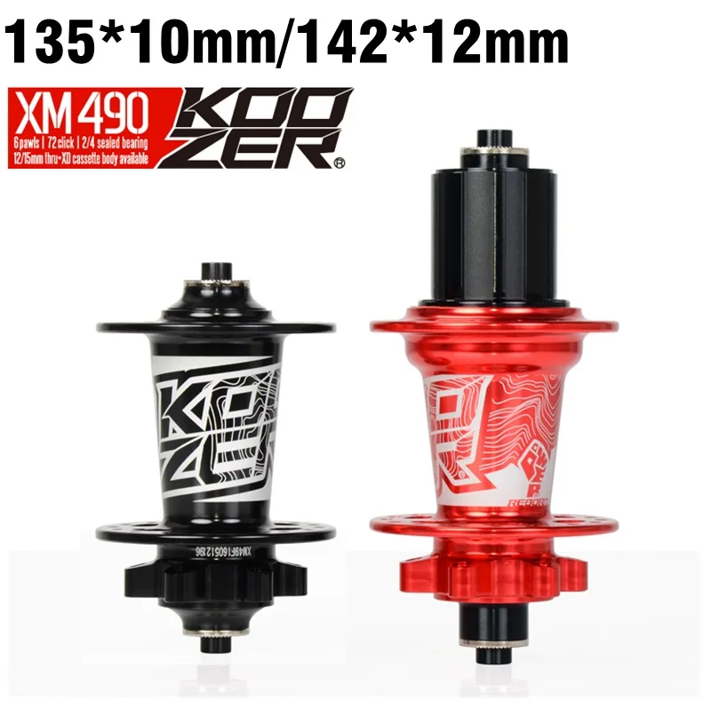 Koozer втулки MTB 4 подшипника задняя 10*135 мм QR 100*15 12*142 сквозная ось 32 отверстия