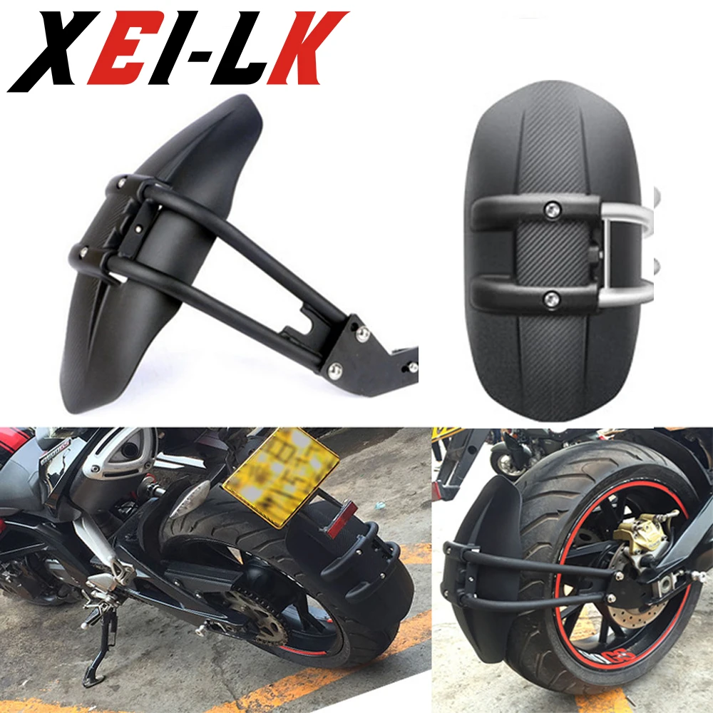 Универсальное черное пластиковое крыло заднего колеса мотоцикла для
