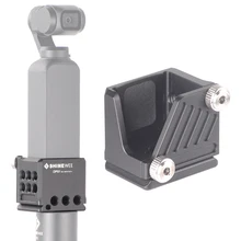 OSMO Карманный Базовый адаптер крепление аксессуары для DJI корпус карманный Штатив Держатель селфи-палки удлинитель клетка 1/" Arca-Swiss RRS