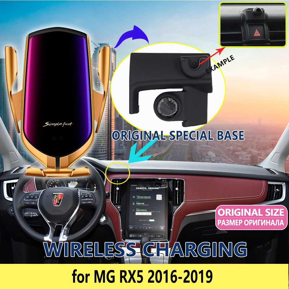 Автомобильный мобильный телефон с держателем для MG RX5 2016 2017 2018 2019 телефонная