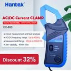 Токоизмерительные клещи постоянного тока для осциллографа Hantek CC650 ACDC 20 кГц пропускная способность 1mV10mA 65A с разъемом типа BNCбанан