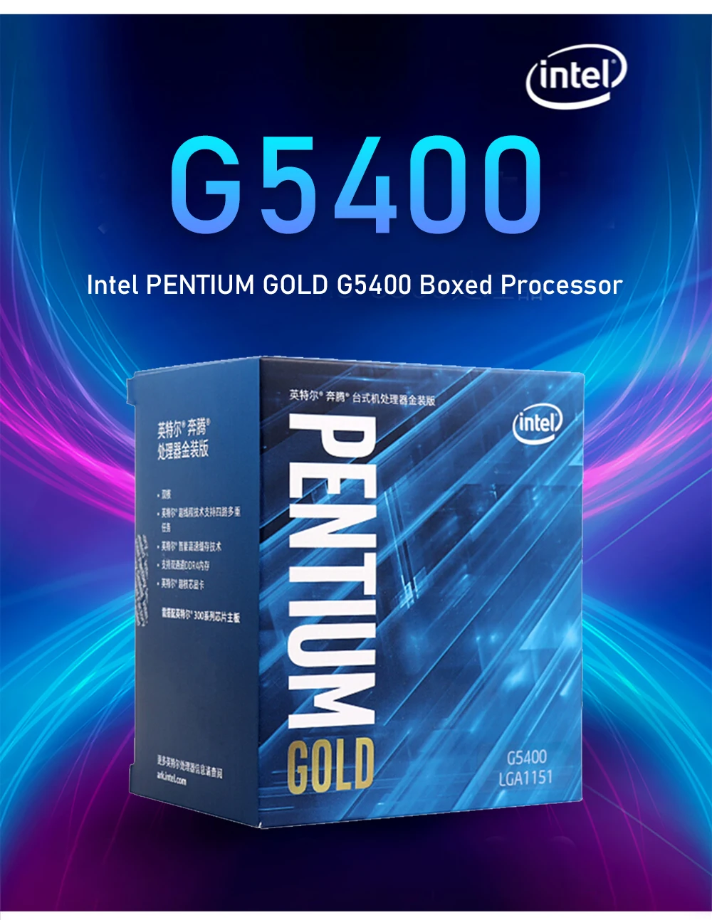 Intel Pentium Gold G5400 настольный процессор 2 ядра 3,7 ГГц LGA1151 300 серия 54 Вт/58 Вт BX80684G5400