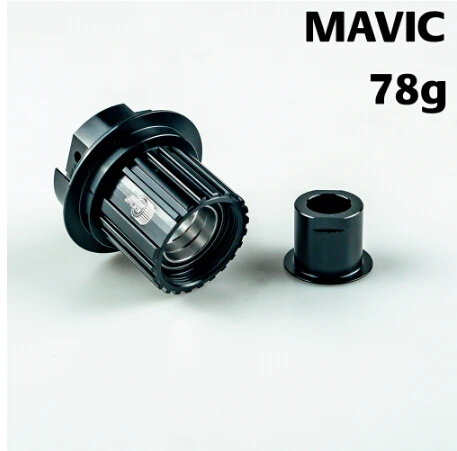 Мини-концентратор MAVIC / HOPE Industry Nine 12 Скоростей для I9 hub | Спорт и развлечения