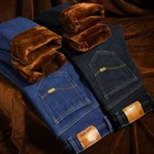 Мужские бархатные толстые модные джинсы, классические трендовые Свободные повседневные Стрейчевые джинсовые брюки, новинка зимы 2021, мужские брендовые теплые брюки