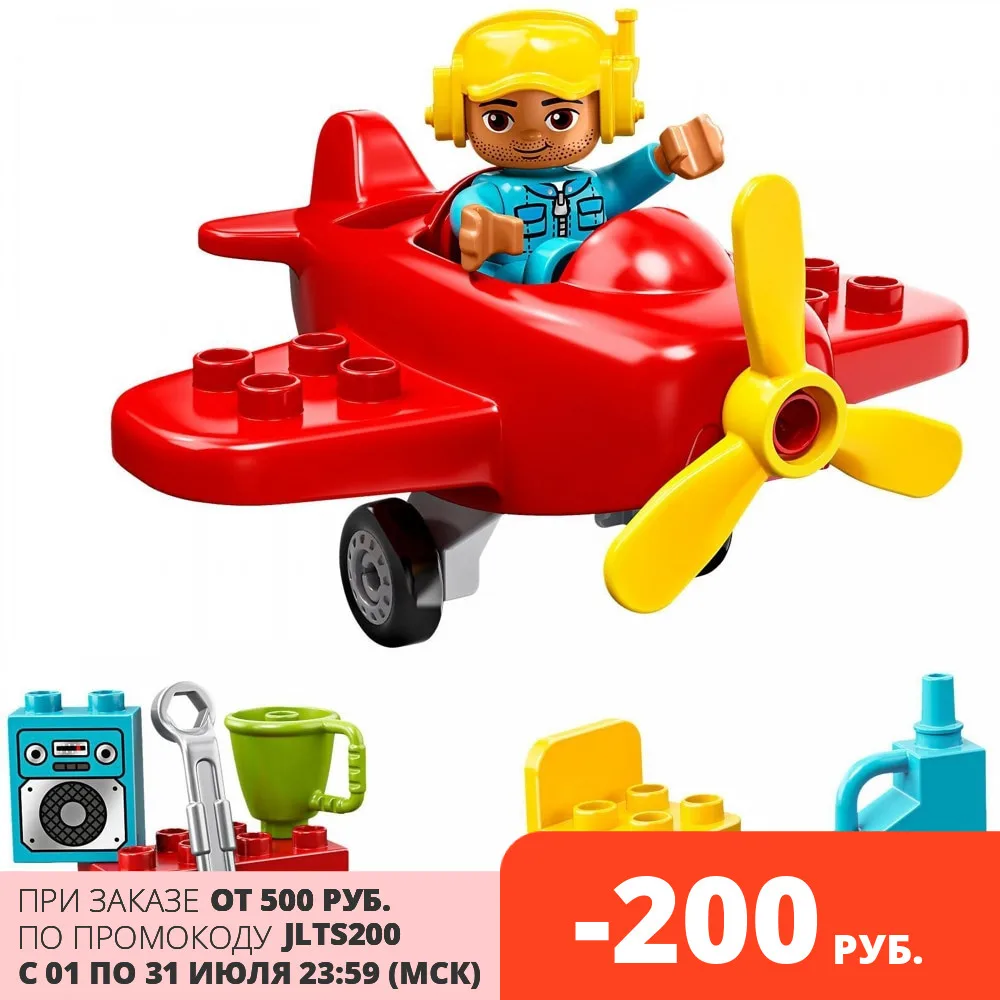 Конструктор LEGO Duplo Town Самолёт|Блочные конструкторы| |