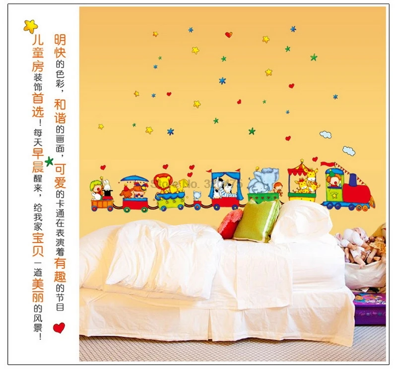 by dhl or ems 100pcs Animal Circus Train Children DIY Removable Wall Stickers Parlor Kids Bedroom Home House Decoration | Дом и сад