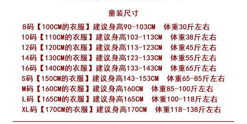 Pijamas de franela gruesa para ni&ntilde;os de mediana edad, pijamas de lana de Coral, trajes de servicio a domicilio de dibujos animados, Oto&ntilde;o e Invierno-5