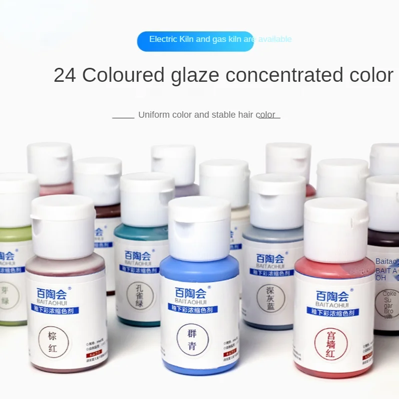 

Pottery Concentrated Color Agent 24 Color Underglaze Painted Ceramic Color Pigment Medium and High Temperature 1180-1300