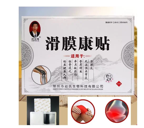 8 шт. пластырь для снятия боли в суставах|Массажные инструменты| |